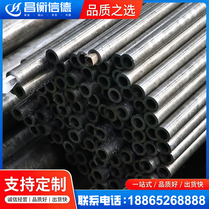 昌洒镇GCr15精密钢管