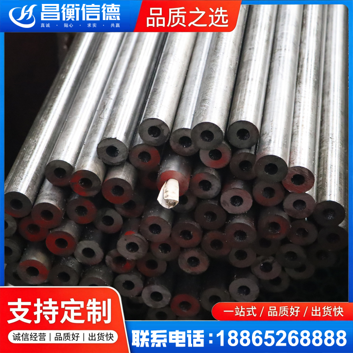 昌洒镇20#精密钢管