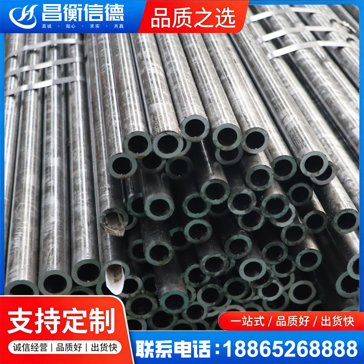 昌洒镇45#精密钢管