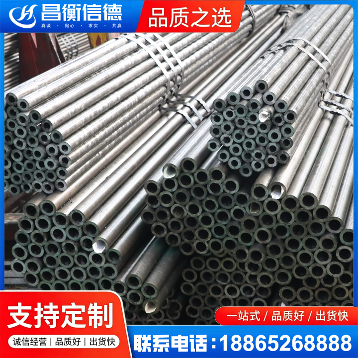 昌洒镇光亮精密钢管